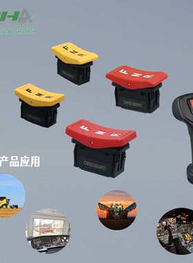 昭华C8R02系列 IP68S级密封防尘防水船型开关 开孔27.32*12.32MM