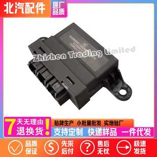 A00096770北汽EU7 EU7 BEIJING泊车雷达控制器倒车探头电脑