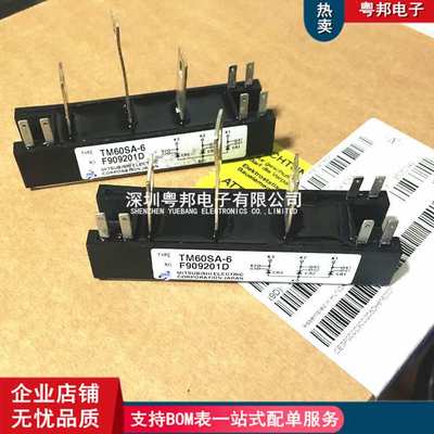 TM60SA-6 TM150SA-6 TM200SA-6 STA150AA30气保电焊机配件可控硅