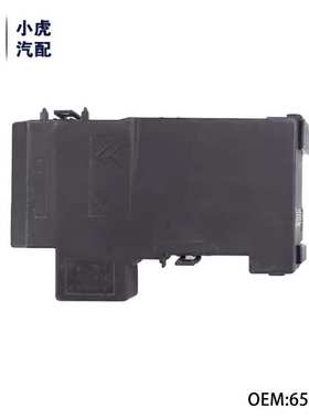 6500GS 适用东风标致3008标志508雪铁龙C4L 电瓶能量保护器