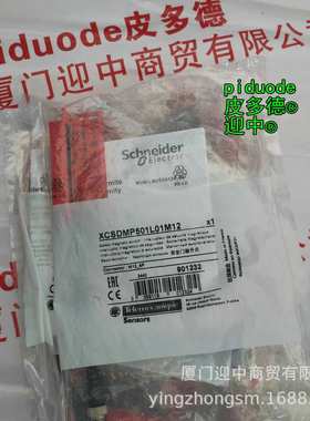 XCSDMP7012 XCSDMP79010 XPSDMB1132 LX4FF220安全限位开关