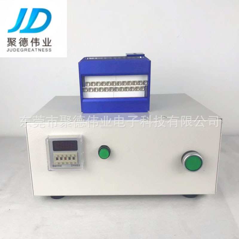 UV胶固化灯 UV树脂胶黏剂光固机 玻璃粘接线材固化光源100*20mm