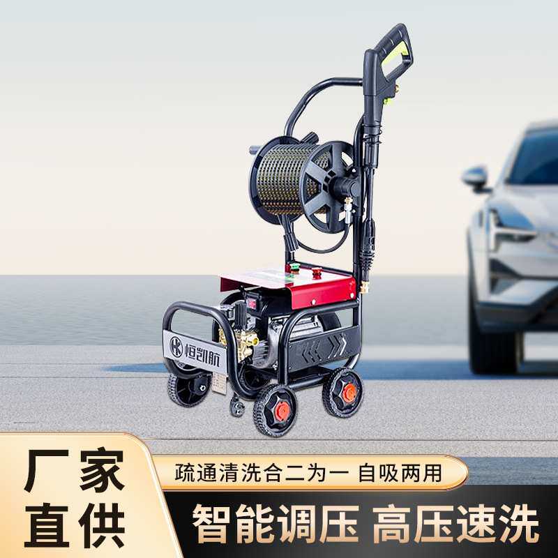 高压洗车机220V家用大功率垃圾桶清洗机地面洗车店工业级商用洗车