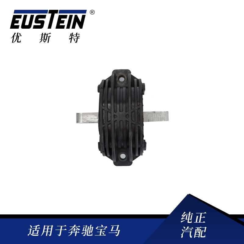 适用于宝马5系7系变速箱支架胶垫22326775916N52发动机波箱机脚胶