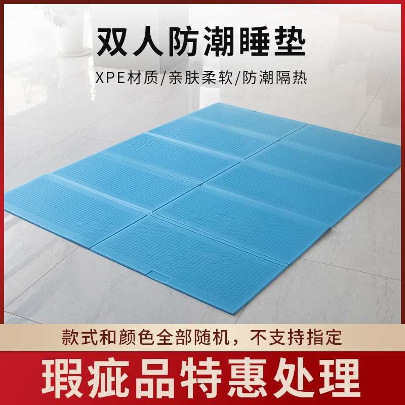帐篷防潮垫户外露营双人铝膜可折叠地垫野外野营蛋巢睡垫加厚防潮