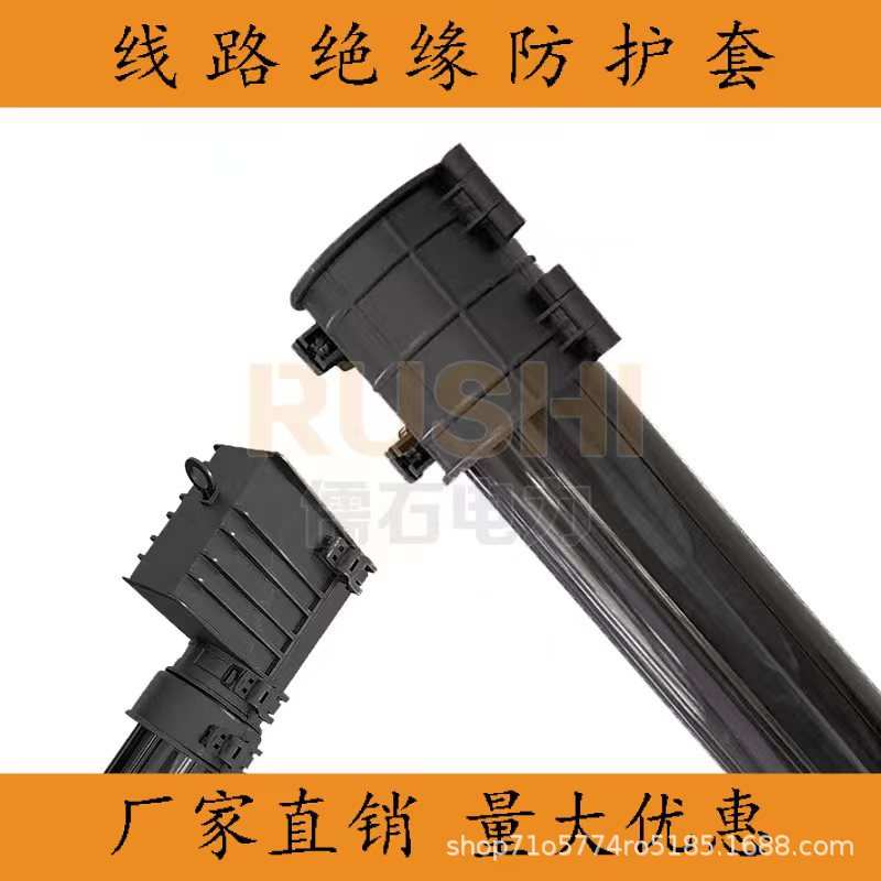 裸导线绝缘护套管终端头中间接头XJHT-25/300 树线矛盾PVC管