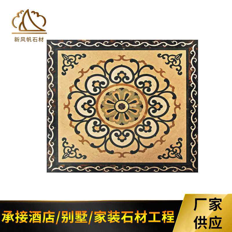 厂家 瓷砖水刀拼花 地面大理石拼花加工欧式大型地面拼花