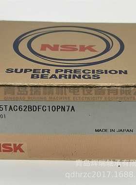 面对面组合滚珠丝杠轴承 25TAC62BDFC10PN7A