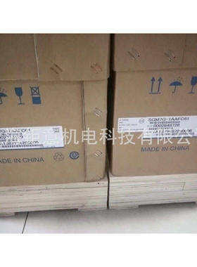 SGMAH-03DAA61D;SGDB-44ADG;SGMGH-09DCA6F-OY;SGMPS-15ACA21-E