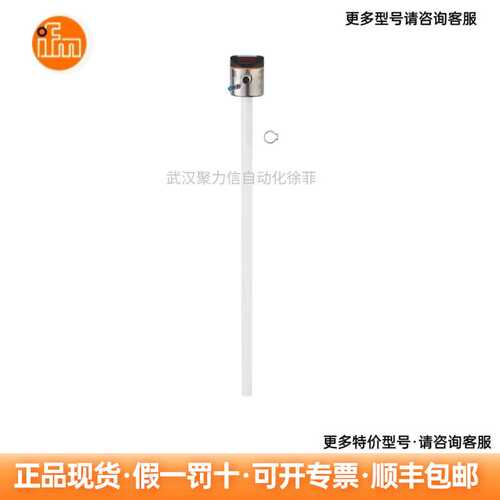 LK8122  IFM易福门 电子液位传感器  现货
