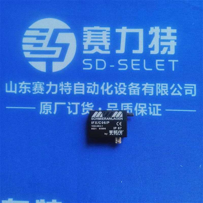 进口意大利 BTSR IFX/C06/P 纱线传感器 TS44/A1000A