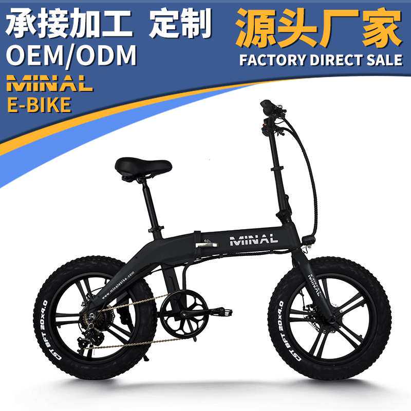 原厂家电动折叠雪地车锂电池20寸变速越野OEM电瓶单车出口48V350W