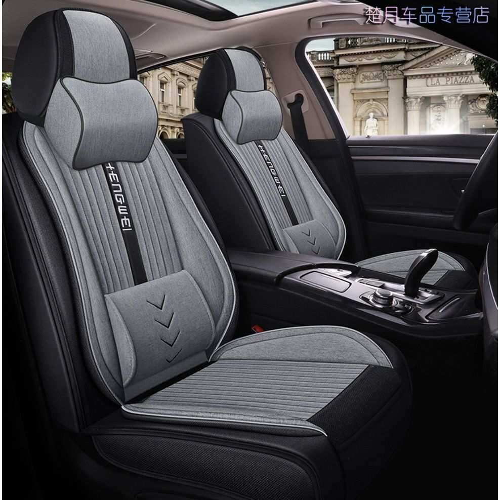 2022款途观L 330TSI座垫专用汽车座套四季亚麻坐垫全包座椅套