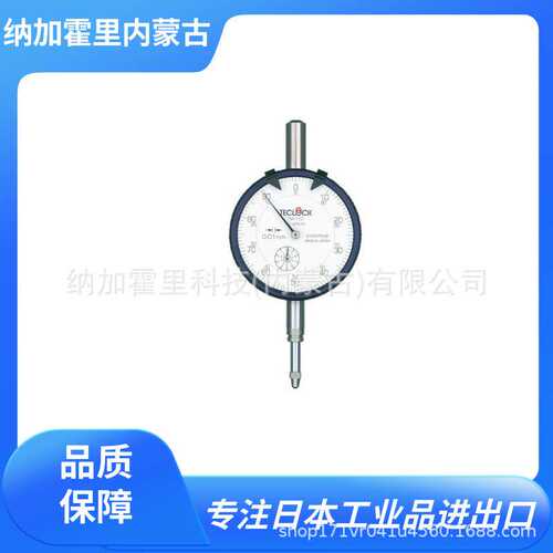 TECLOCK 得乐 千分尺 TM-35-02DF TM-35-03F TM-35-04F TM-35F