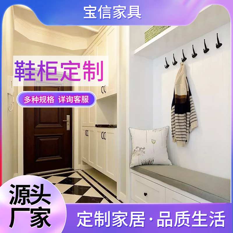 定制玄关柜家居商业办公衣橱柜隔断衣柜一门到顶玄关柜
