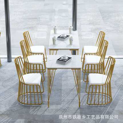 北欧轻奢大理石餐桌椅休闲奶茶店咖啡厅金色铁艺长条桌椅组合