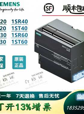 6ES7 288-3AE08-0AA0 S7-200SMART系列模块 6ES7288-3AE08-0 AA0