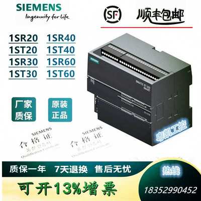 6ES7 288-3AE08-0AA0 S7-200SMART系列模块 6ES7288-3AE08-0 AA0