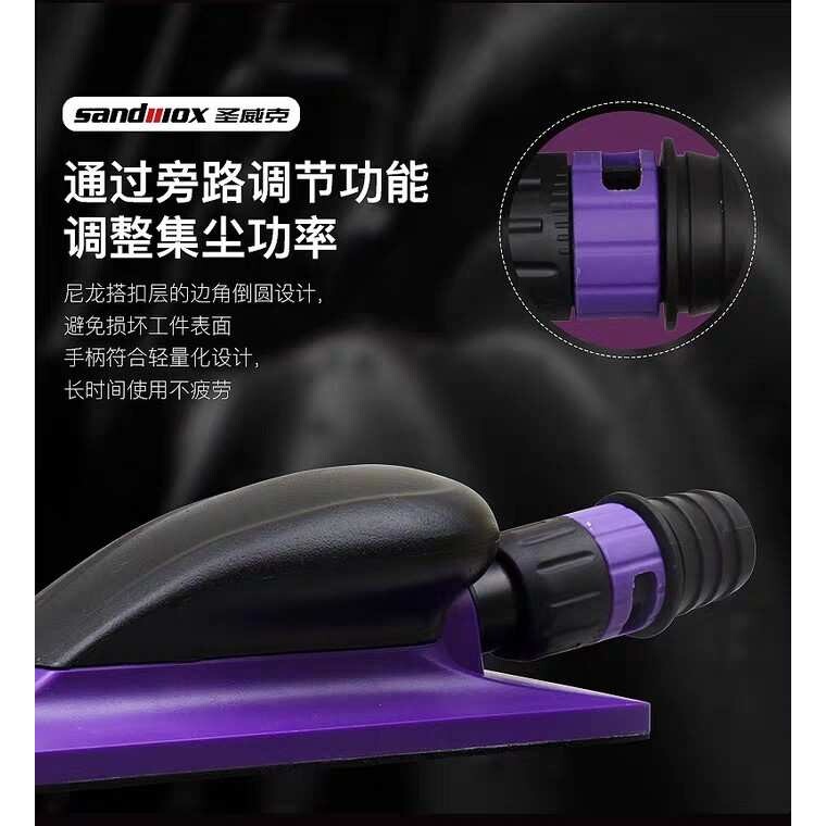 &手动打磨手推板打磨手刨吸尘器打磨头手推板打磨机干磨机手磨板