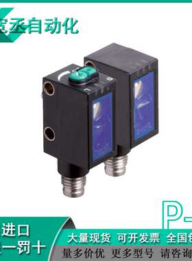 P +F   德 对射型光电传感器（成对） OBE12M-R102-S2EP-IO-V31