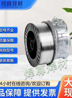 上海斯米克ER1070飞机牌S301 ER1100纯铝焊丝1.0/1.2/1.6mm