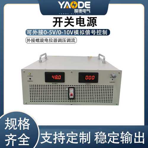 6000W直流电源AC220V/AC380V转15v24v30v48v60v110v220v500v800v