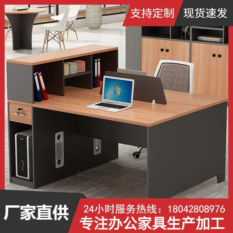 办公室桌椅组合隔断屏风办工桌职员4/6人员工卡座2/4人工位财务桌,模玩/动漫/周边/娃圈三坑/桌游,模型制作工具/辅料耗材,淘宝优惠券,粉丝福利购,淘宝优惠卷