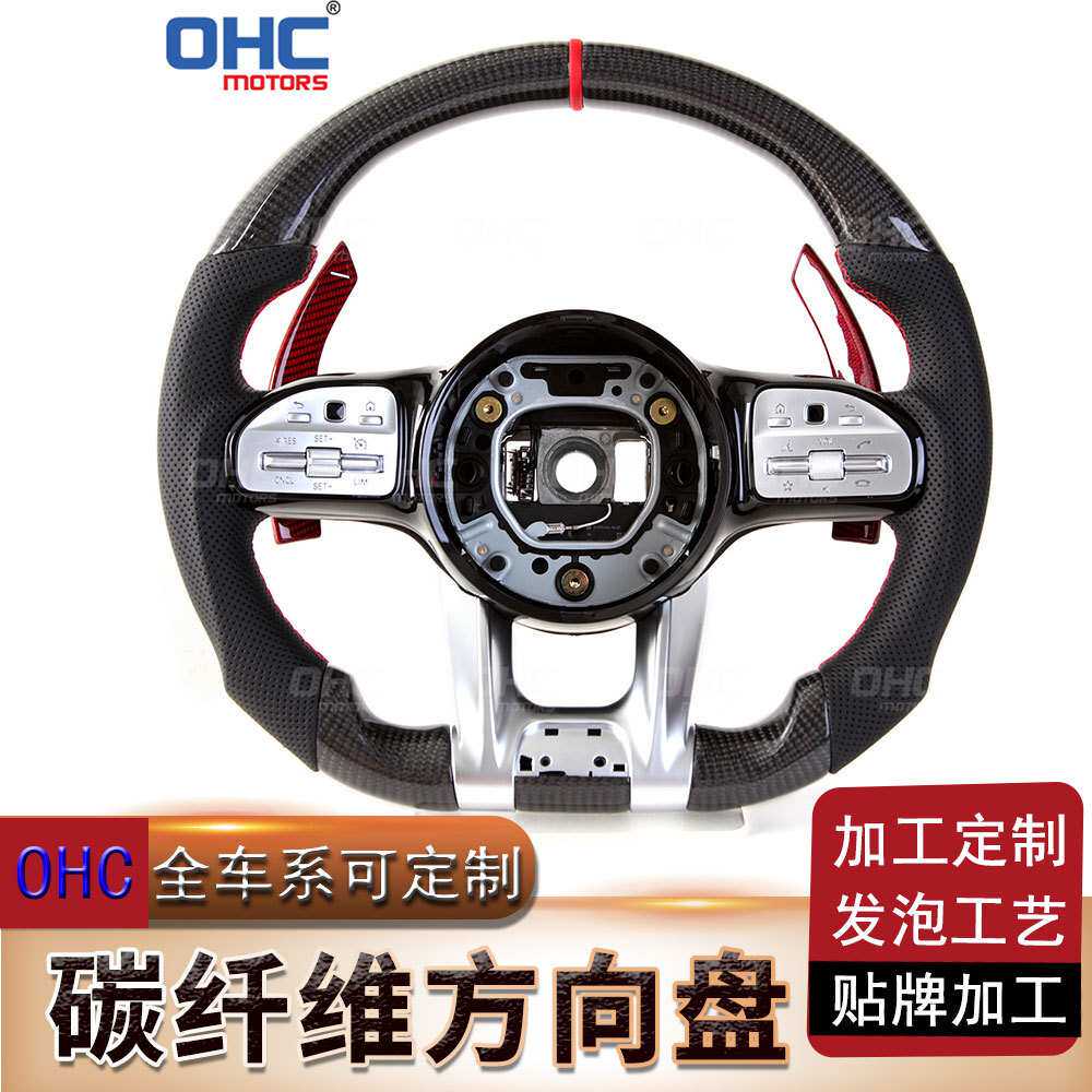 适用于奔驰 CLA G63 GLC全系改装AMG碳纤维方向盘总成 老款改新款
