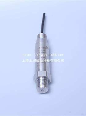 DYP4Nc1A /DYP4Nc2A   航插式压力变送器 压力传感器 变送器