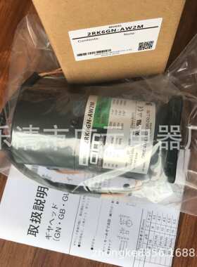 东方电机2RK6GN-AW2M 2RK6GN-CWM