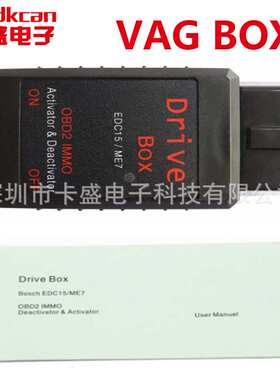 VAG Drive Box OBD2 EDC15/ME7 VAG IMMO Deactivator