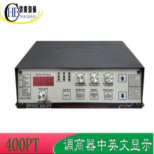 济南海保设备 等离子切割机下料机配件 宏宇达调高器数控弧压调高