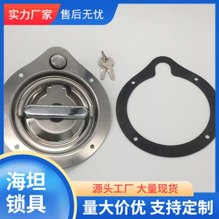 海坦锁具 304不锈钢卡车车身盒锁工具箱拖车车门锁 船舶锁 圆形