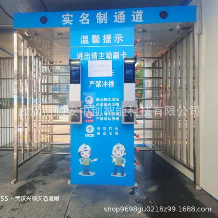 实名制通道平板人脸识别武汉工人劳务制通道闸全高闸考勤门禁管理