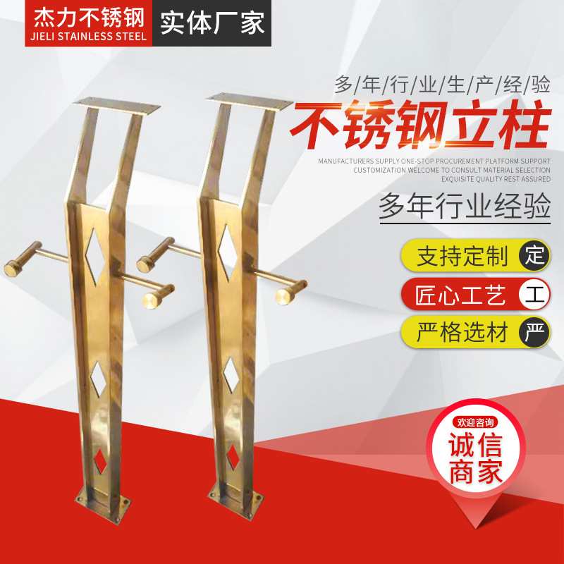 不锈钢装饰立柱 商场别墅装饰立柱厂家供应家庭阳台装修立柱