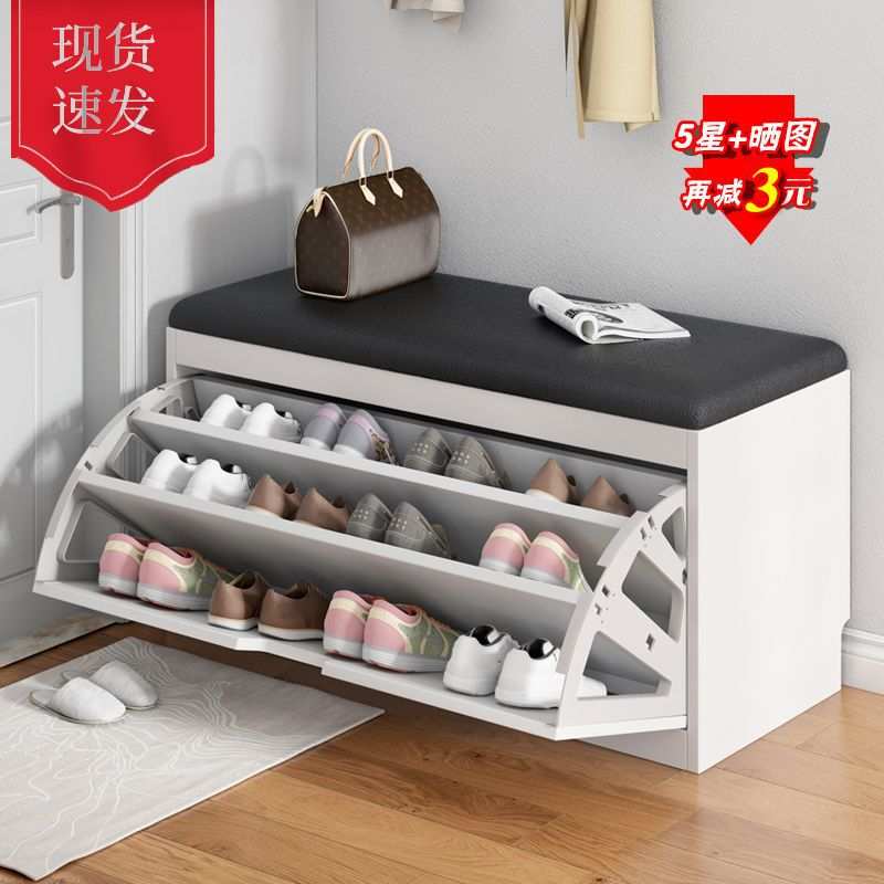 换鞋凳简约现代经济型翻斗收纳凳软包坐垫鞋柜家用进门口长条凳
