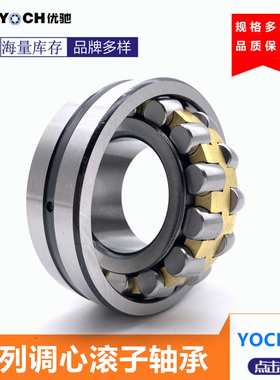 原厂直销三类轴承21313调心滚子轴承65*140*33mm矿山机械轴承现货