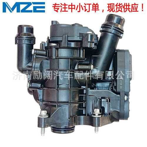 高品质TEMB天博11538642560适用宝马B4820发动机热管理模块节温器