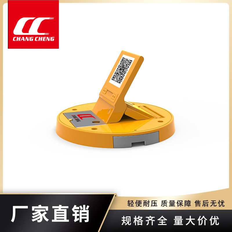 智能感应车位锁小区路边可多人共享防压防装智能地锁新能源车位锁