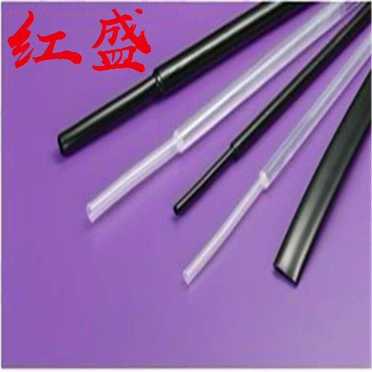 SA-3.5红盛塑料-热收缩套管