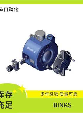 194558 BINKS 过滤 喷涂 喷头 MX19042PU-SMH-WAC