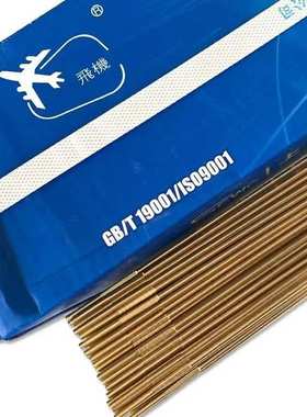 斯米克飞机牌S216铝镍青铜焊丝 钨极氩弧焊1.6mm