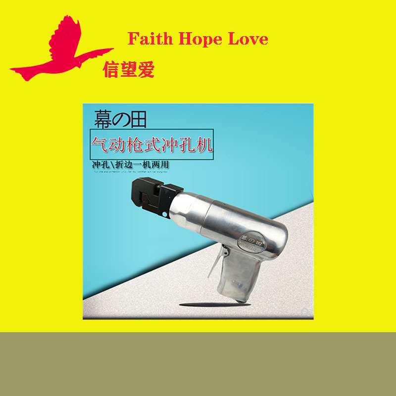 气动打孔器打孔机3mm4mm5mm圆孔PVC卡铁皮铝片冲压打孔器气动