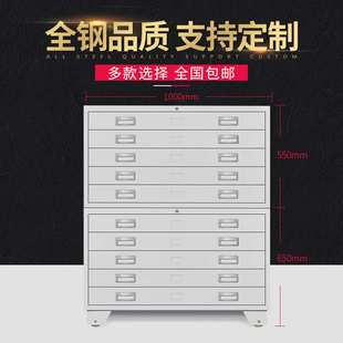 工程图纸柜1号0号底图文件柜全钢抽屉收纳资料柜书画收藏柜菲林柜