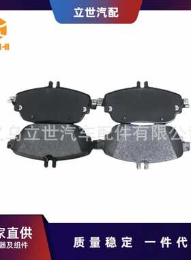 厂家直供刹车片 A0074207020 A0084200320 A0084200620 X117 C197