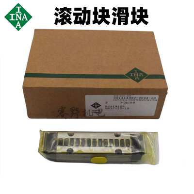 德国INA滚动块RUS26126滑块RUS26126-KS-GR3/-10-15直线滚子轴承