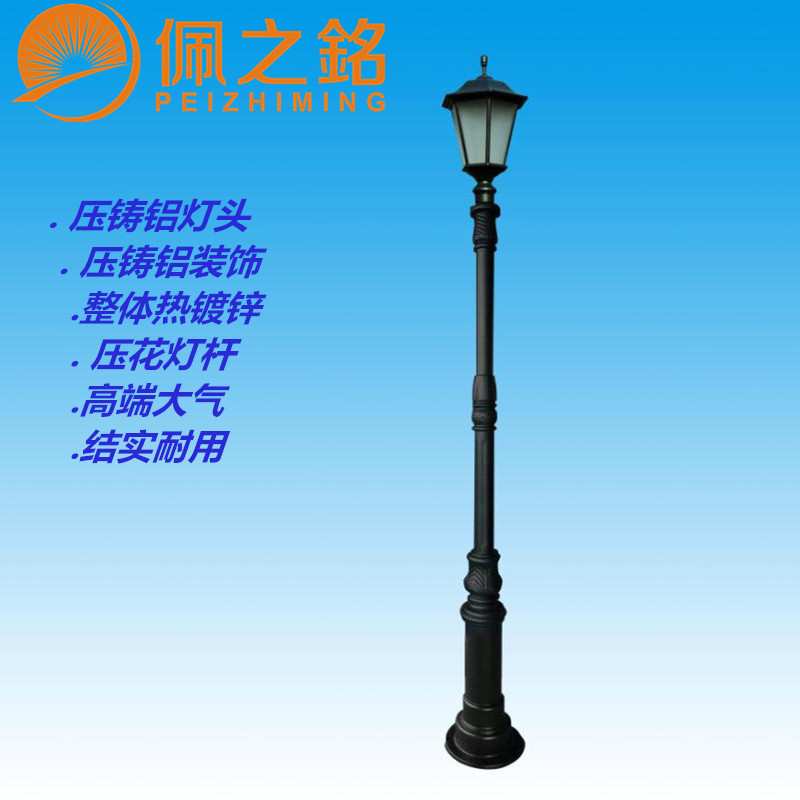 庭院灯 压铸铝制欧式景观灯 铸铝灯 现代仿古新款
