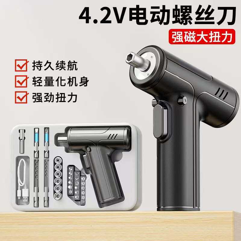 新款电动螺丝刀套装家用工具小型电钻充电式螺丝迷你多功能锂电