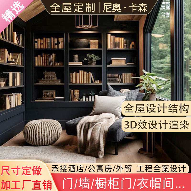 全屋定制衣柜设计效果图 整体实木橱柜酒柜 尺寸定做加工厂家具