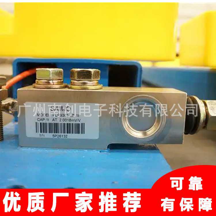 PLR9363-LS-50kg/100kg/150kg Saimo赛摩/Ramsey拉姆齐称重传感器 - 实物图